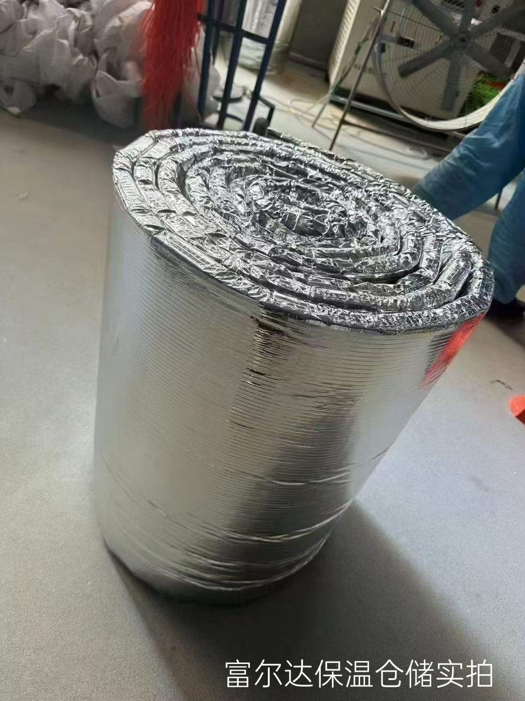 鄂州市高温工业保温板硅酸铝毯 - 哪里好